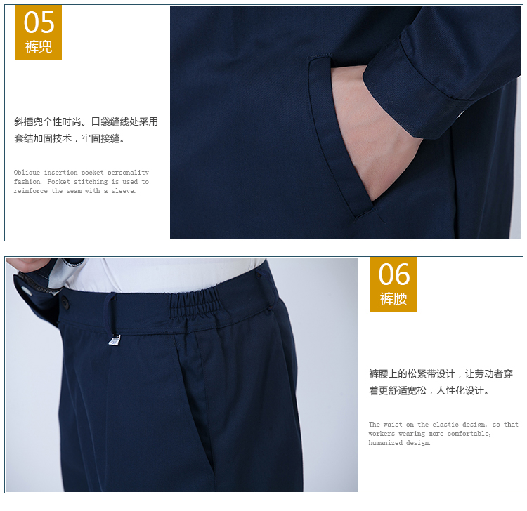 春秋工作服套裝男長(cháng)袖電焊勞保工作服男工廠(chǎng)車(chē)間長(cháng)袖套裝耐磨(圖14)