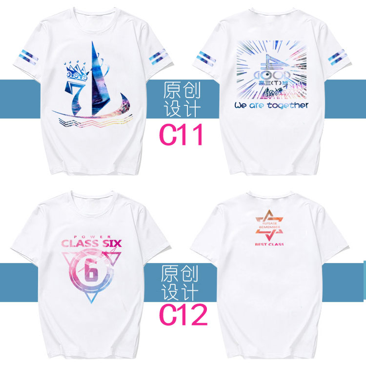 班服定制全身印t恤畢業(yè)學(xué)生夏季純棉定做五分中袖短 袖套裝運動(dòng)會(huì )(圖14)
