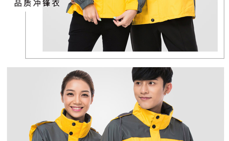 工作服定制冬季加厚長(cháng)袖外套工衣文化衫隊服來(lái)圖印LOGO定做沖鋒衣(圖17)