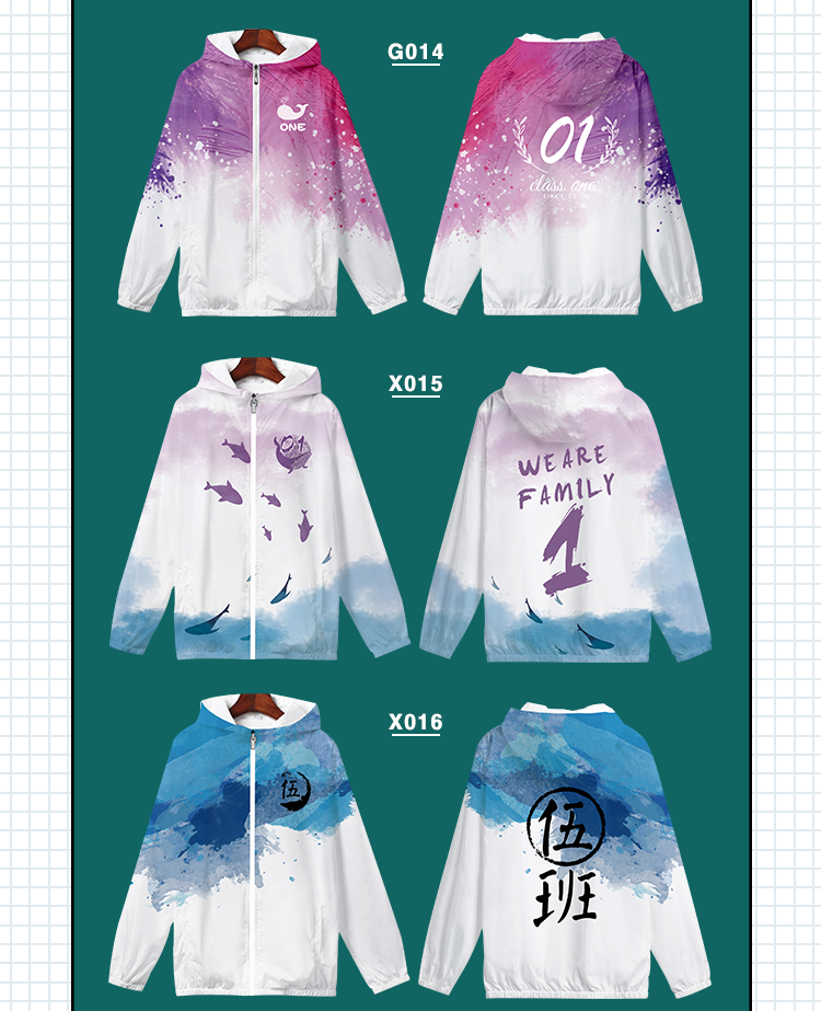 衛衣定制班服風(fēng)衣diy拉鏈外套連帽衫訂做同學(xué)聚會(huì )工作服印字logo(圖15)