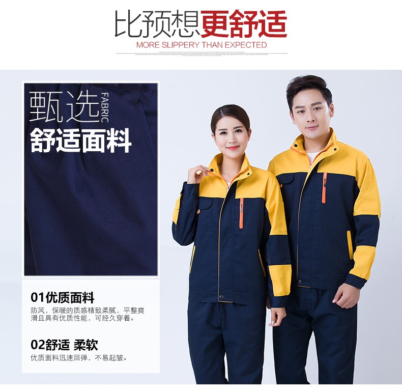 工作服套裝長(cháng)袖春秋季工裝制服汽修勞保服廠(chǎng)服定制(圖4)
