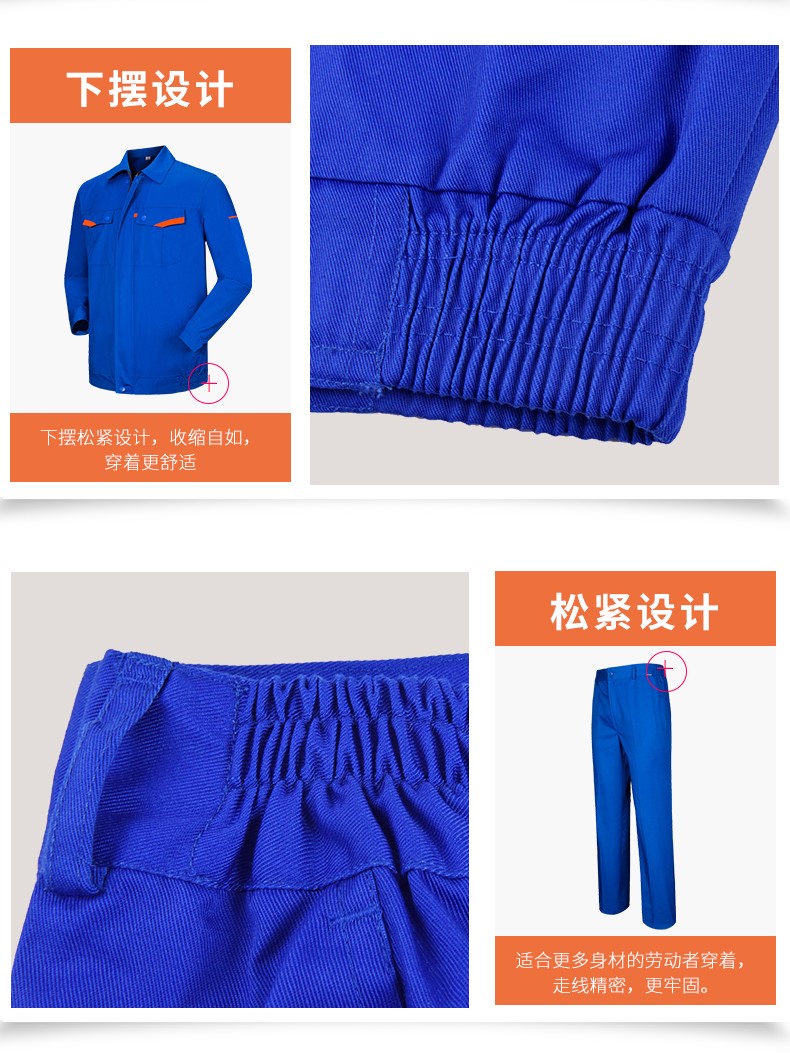 長(cháng)袖工作服套裝男汽修機修服男士勞保服耐磨工人車(chē)間秋冬上衣定制(圖22)