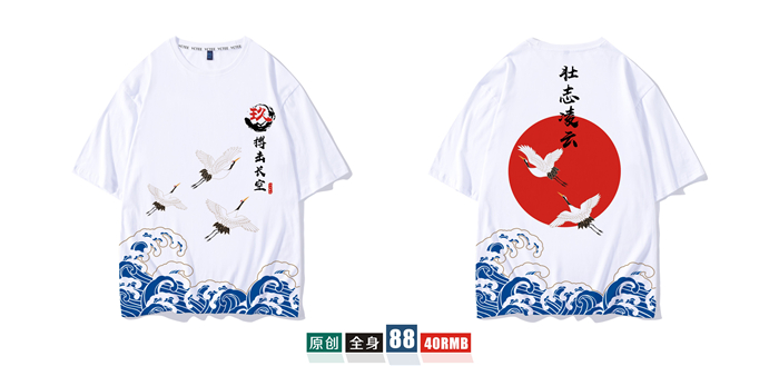 班服定制t恤短袖學(xué)生夏季寬松套裝畢業(yè)文化衫同學(xué)聚會(huì )衣服裝做diy(圖52)