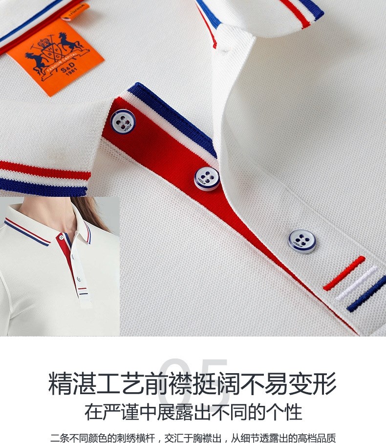長(cháng)袖polo衫定制t恤同學(xué)聚會(huì )廣告文化衫印logo團隊工作衣服diy訂做(圖10)