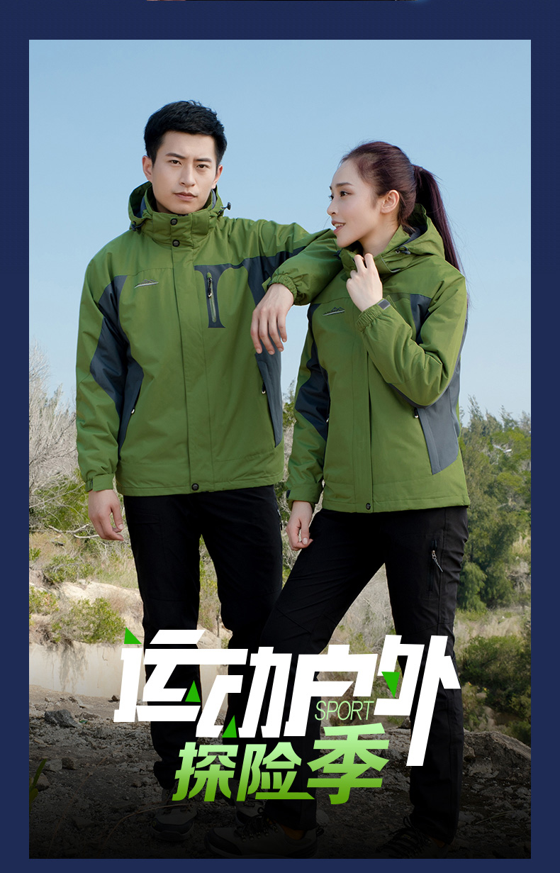 紅色沖鋒衣工作服定制印字logo三合一可拆卸外套防風(fēng)防水登山服男(圖8)