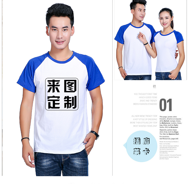 1班服2班短袖校運動(dòng)會(huì )純棉T恤集體diy中小學(xué)生畢業(yè)56厲害了我的班(圖12)
