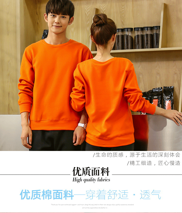 衛衣定制工作服印繡LOGO聚會(huì )班服工衣團體廣告文化衫圓領(lǐng)長(cháng)袖T恤(圖18)