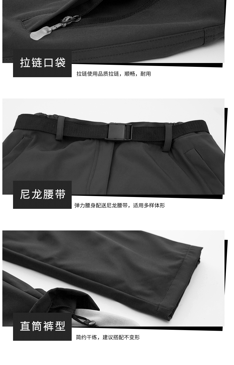 零下30度戶(hù)外沖鋒褲男女防水防風(fēng)滑雪褲可拆卸加絨加厚登山防寒褲(圖8)