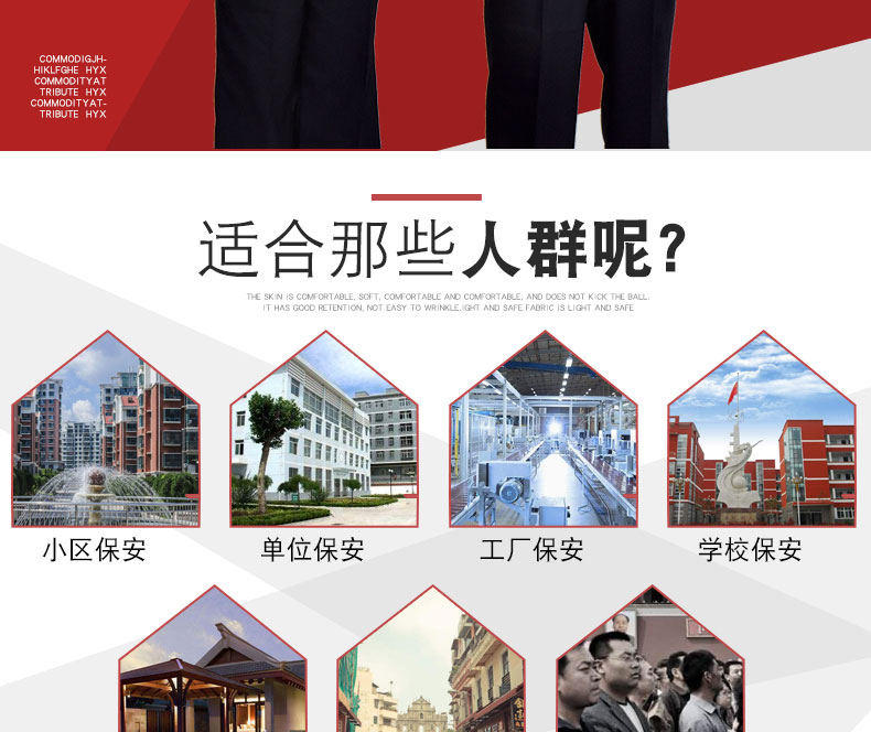 保安工作服套裝男女春秋季加厚長(cháng)袖酒店物業(yè)門(mén)衛安保服耐磨作訓服(圖2)