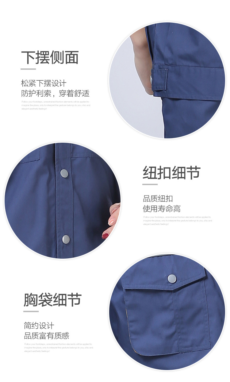 定制春夏秋冬天長(cháng)袖工作服套裝男女薄款透氣棉工裝定做(圖7)