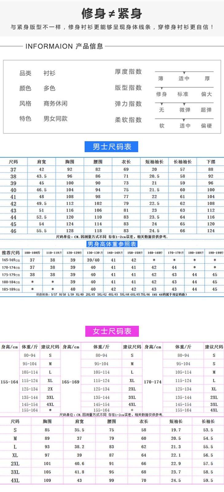 定制男女西裝同款套裝 商務(wù)正裝職業(yè)套裝企業(yè)制服西服套裝可LOGO定制(圖6)