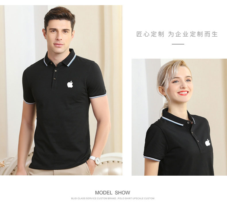 polo衫定制t恤刺繡印logo短袖企業(yè)文化廣告衫工衣翻領(lǐng)工作服訂制(圖19)