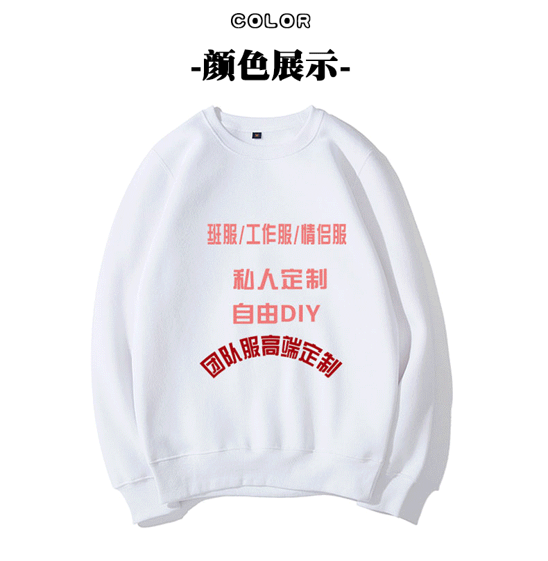 2020鼠本命年紅色衛衣個(gè)性情侶裝班服團體衣服加絨連帽圓領(lǐng)定制#(圖7)