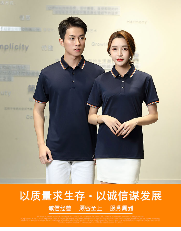 POLO衫定制t恤夏天立領(lǐng)短袖文化衫團隊服裝工作服訂做刺繡印logo(圖1)