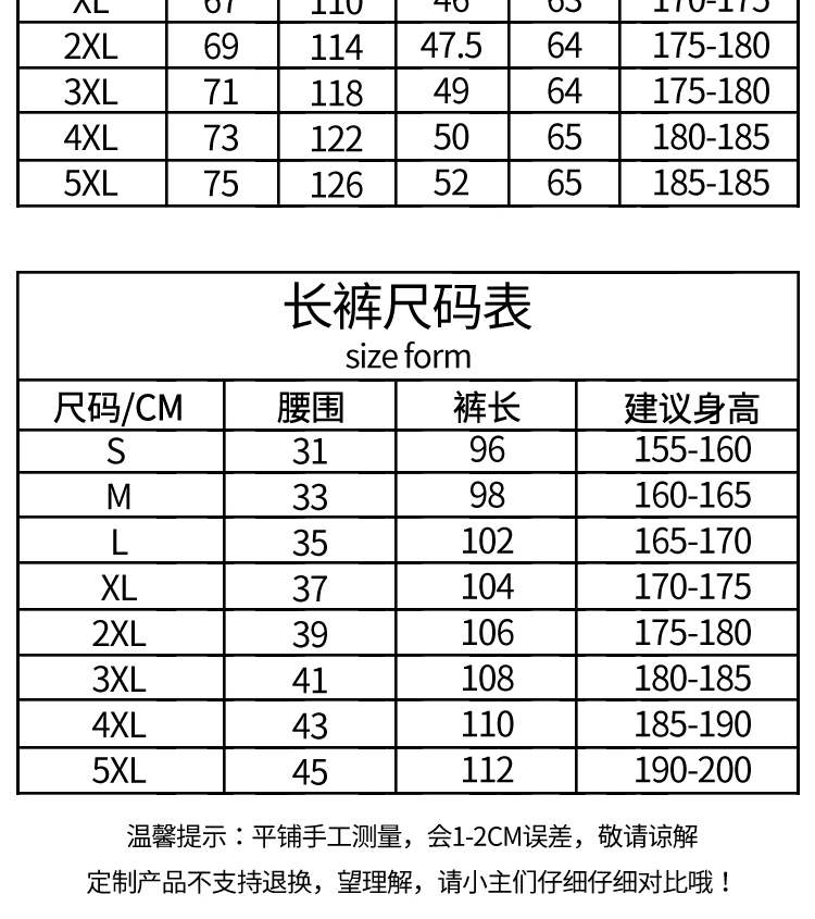班服衛衣定制外套全身印風(fēng)衣運動(dòng)會(huì )diy訂工作服加絨套裝印字logo(圖59)