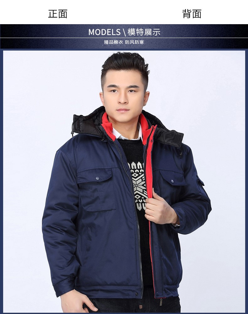 冬季長(cháng)袖工作服棉衣套裝 男式冬裝加厚勞保服棉服 工廠(chǎng)車(chē)間棉襖(圖8)