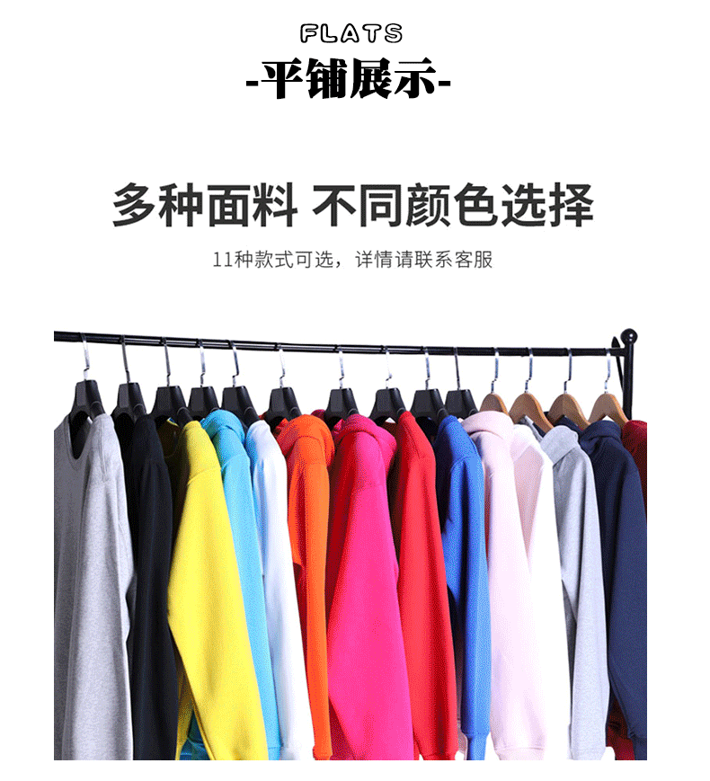 2020鼠本命年紅色衛衣個(gè)性情侶裝班服團體衣服加絨連帽圓領(lǐng)定制#(圖6)