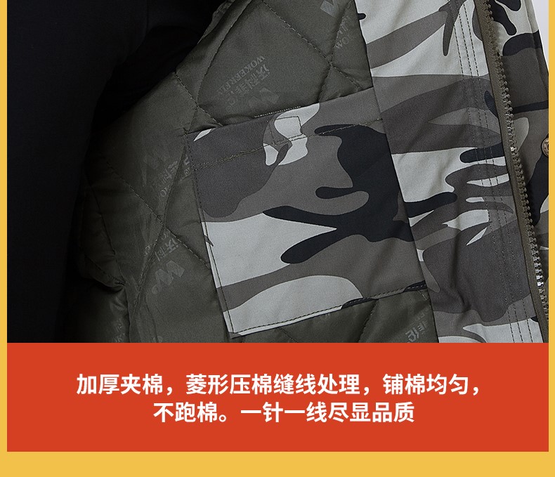 冬季勞保工作服棉襖男戶(hù)外軍迷保暖軍大衣棉加厚防寒軍裝棉服(圖4)
