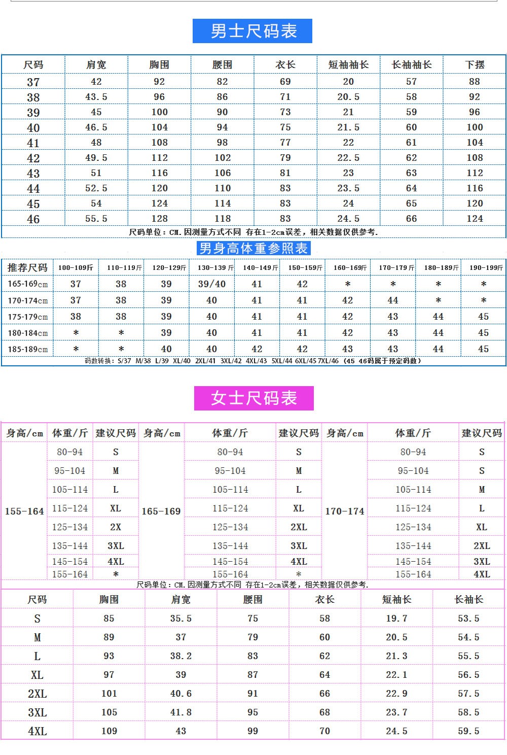 長(cháng)袖888.12321#高檔平紋）襯衫(圖3)