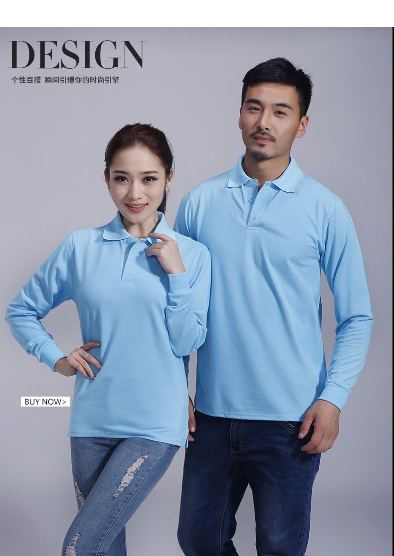 長(cháng)袖T恤男女廣告衫表演翻領(lǐng)工作服團體班服純色Polo衫定制加LOGO(圖11)