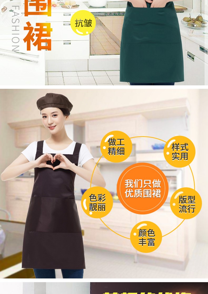 圍裙定制logo印字家用廚房純棉防水防油定做餐飲店工作服女時(shí)尚男(圖2)
