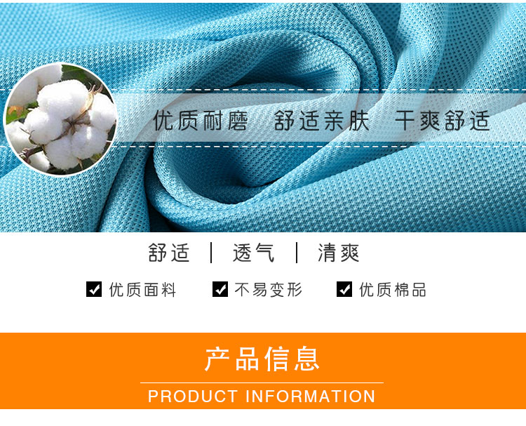 POLO衫定制t恤夏天立領(lǐng)短袖文化衫團隊服裝工作服訂做刺繡印logo(圖3)