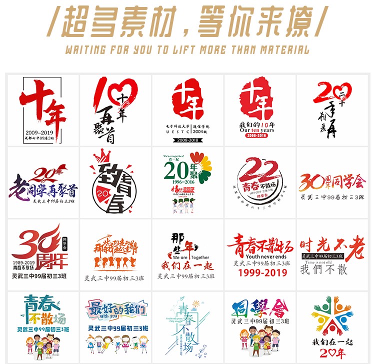 圓領(lǐng)衛衣定制印字logo連帽同學(xué)聚會(huì )20年班服團體運動(dòng)會(huì )工作服刺繡(圖26)