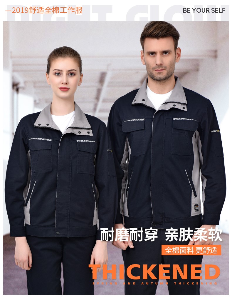 春秋純棉長(cháng)袖工作服套裝男 耐磨勞保服反光條機修汽修電焊服上衣(圖2)