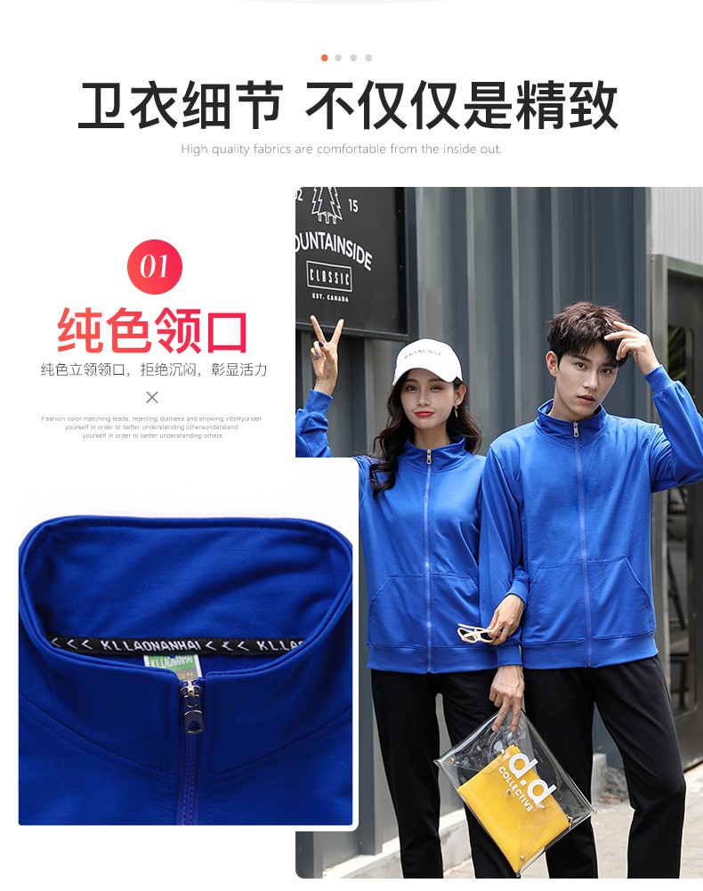 班服衛衣定制印logo印字上衣定做團體服戶(hù)外運動(dòng)秋冬裝長(cháng)袖外套女(圖11)