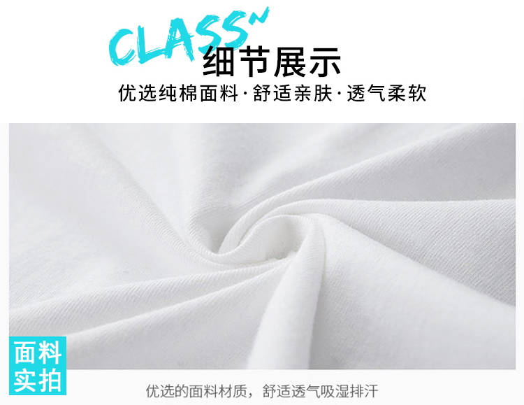 班服定制t恤短袖學(xué)生夏季全身印五分袖純棉寬松同學(xué)聚會(huì )印字logo(圖9)