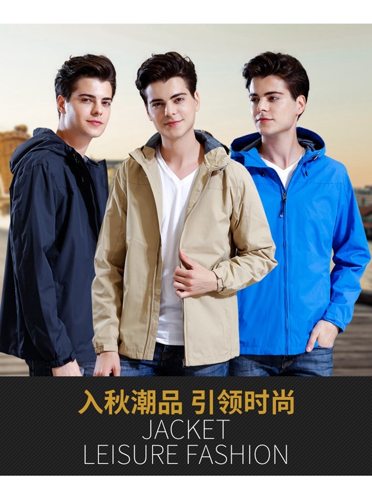 秋裝男連帽風(fēng)衣公司定制logo印字圖片沖鋒衣外套戶(hù)外防風(fēng)雨工作服(圖3)
