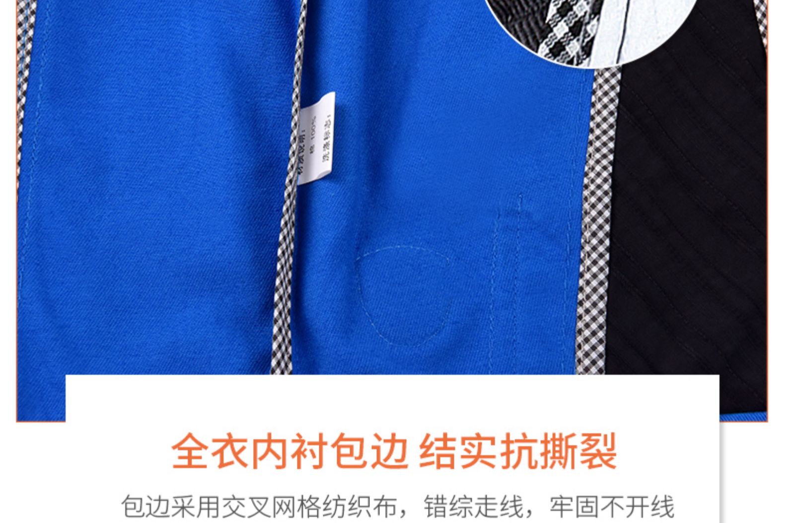 純棉秋冬季長(cháng)袖工作服套裝男士維修汽修服全棉電焊防燙阻燃勞保服(圖13)