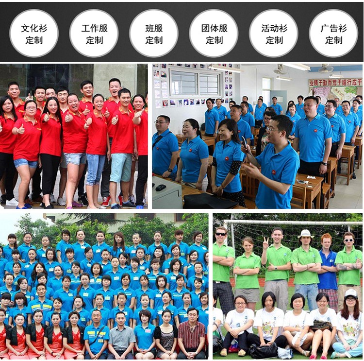 定制企業(yè)活動(dòng)廣告衫 翻領(lǐng)POLO衫 宣傳文化衫團體服短袖T恤印logo(圖12)