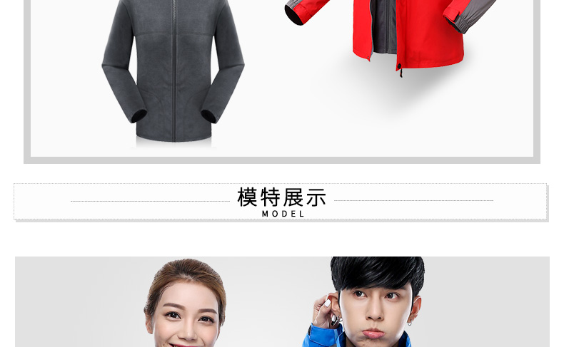 工作服定制冬季加厚長(cháng)袖外套工衣文化衫隊服來(lái)圖印LOGO定做沖鋒衣(圖7)