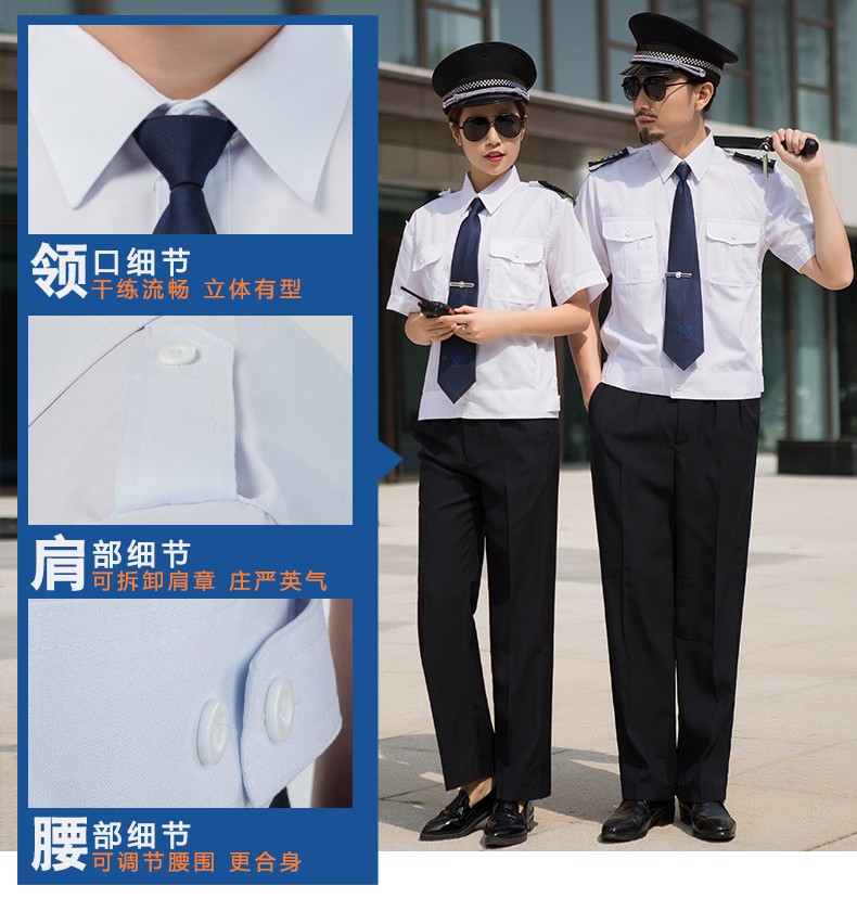 2011式保安制服夏裝短袖襯衣物業(yè)工作服套裝男春秋長(cháng)袖夏季保安服(圖14)
