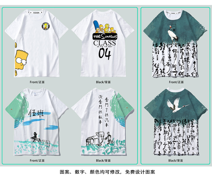 夏季班服定制t恤學(xué)生運動(dòng)會(huì )全身印短袖會(huì )服畢業(yè)聚會(huì )工作服定做(圖5)