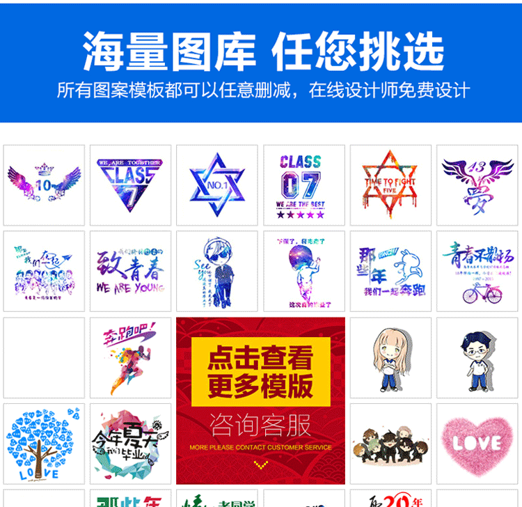 夏季班服定制diy純棉大碼T恤文化polo衫畢業(yè)周年慶同學(xué)聚會(huì )服裝(圖29)
