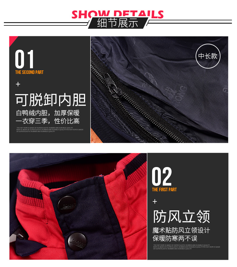 工作服棉衣男女冬季加厚棉服套裝車(chē)間保暖防寒勞保棉襖冬裝定制(圖29)