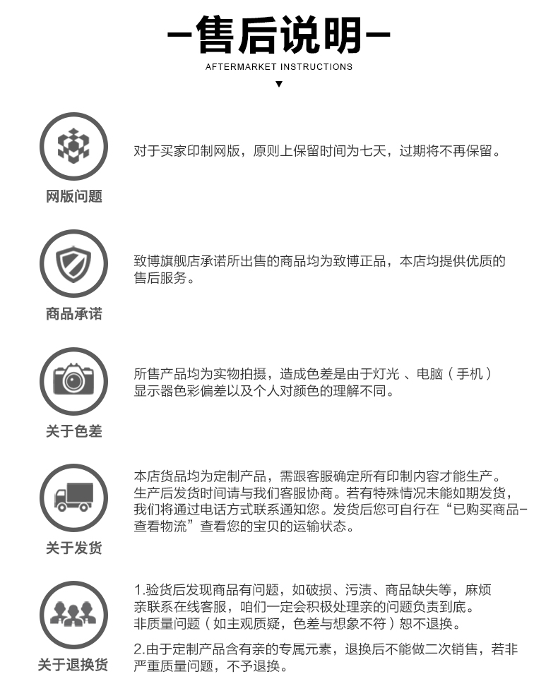 同學(xué)聚會(huì )t恤定制工作衣服裝團體班服文化衫同學(xué)會(huì )logo短袖印字diy(圖24)
