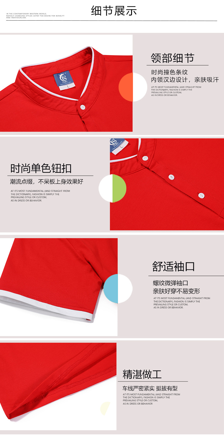 立領(lǐng)工作服t恤定制印logo 短袖團體裝文化廣告polo衫工衣打字刺繡(圖8)