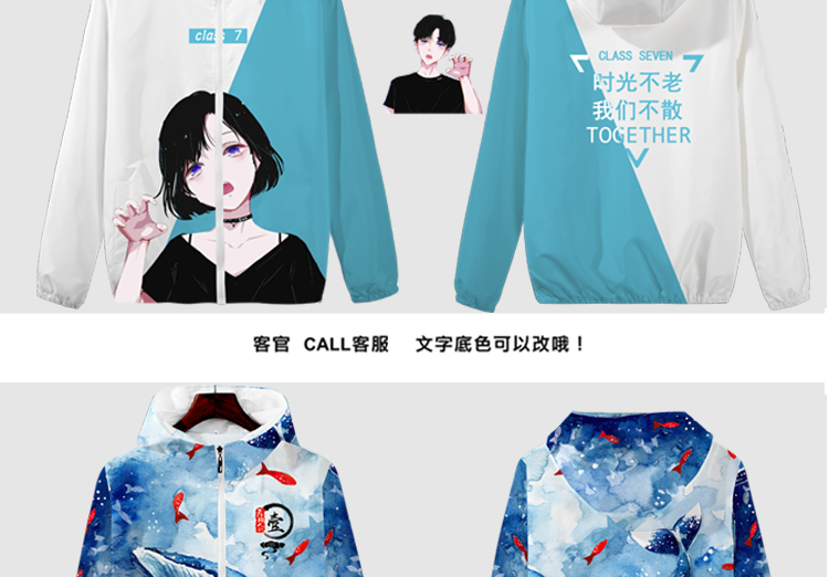 班服定制風(fēng)衣外套運動(dòng)會(huì )學(xué)生衛衣定制印制logo衣服加絨套頭文化衫(圖6)