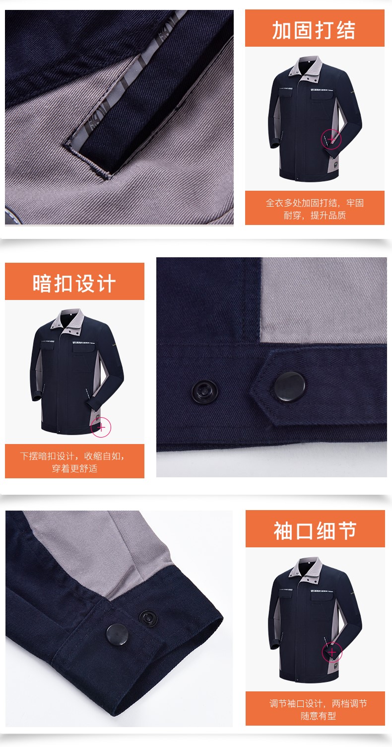 春秋純棉長(cháng)袖工作服套裝男 耐磨勞保服反光條機修汽修電焊服上衣(圖21)