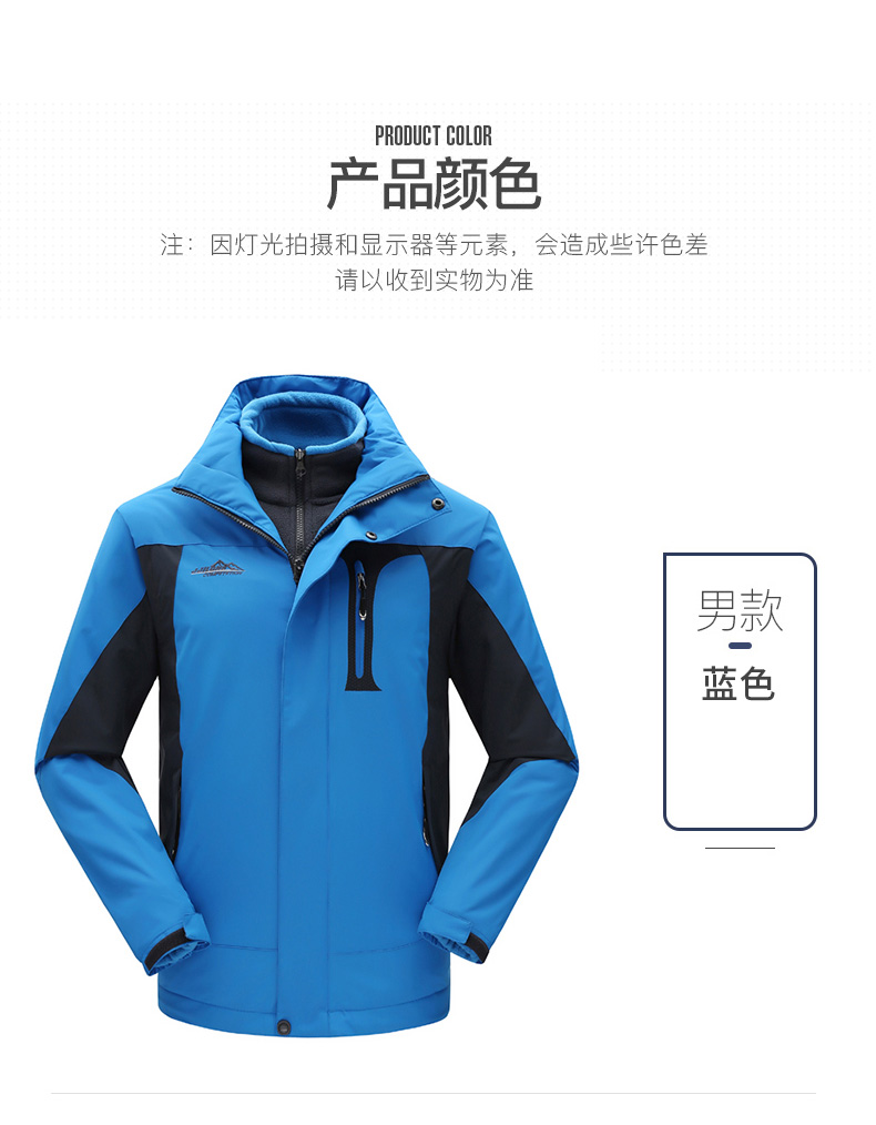 紅色沖鋒衣工作服定制印字logo三合一可拆卸外套防風(fēng)防水登山服男(圖29)