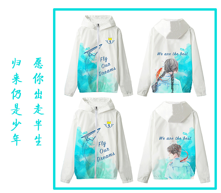 全身印班服長(cháng)袖連帽外套拉鏈風(fēng)衣定做diy學(xué)生運動(dòng)會(huì )隊服衛衣定制(圖4)