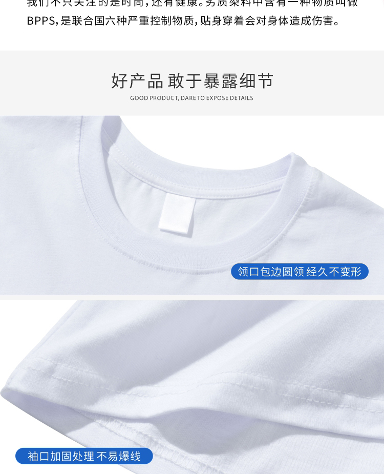同學(xué)會(huì )班服聚會(huì )t恤定制印字logo純棉短袖diy夏季工作服訂做廣告衫(圖12)