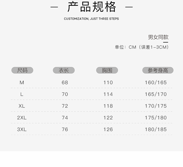 沖鋒衣定制印logo戶(hù)外運動(dòng)登山服三合一兩件套男女裝秋冬工裝外套(圖22)
