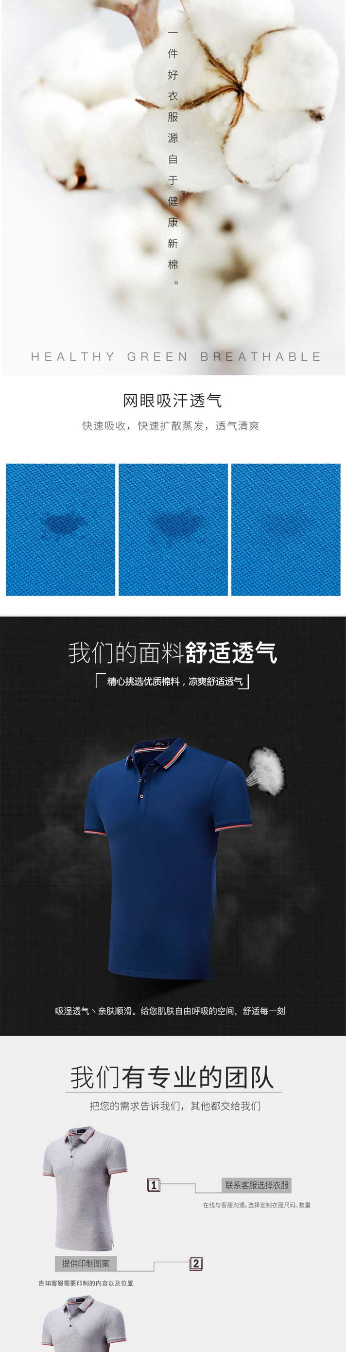 純棉工作服t恤定制印logo短袖團體裝文化廣告polo衫工衣打字刺繡(圖2)