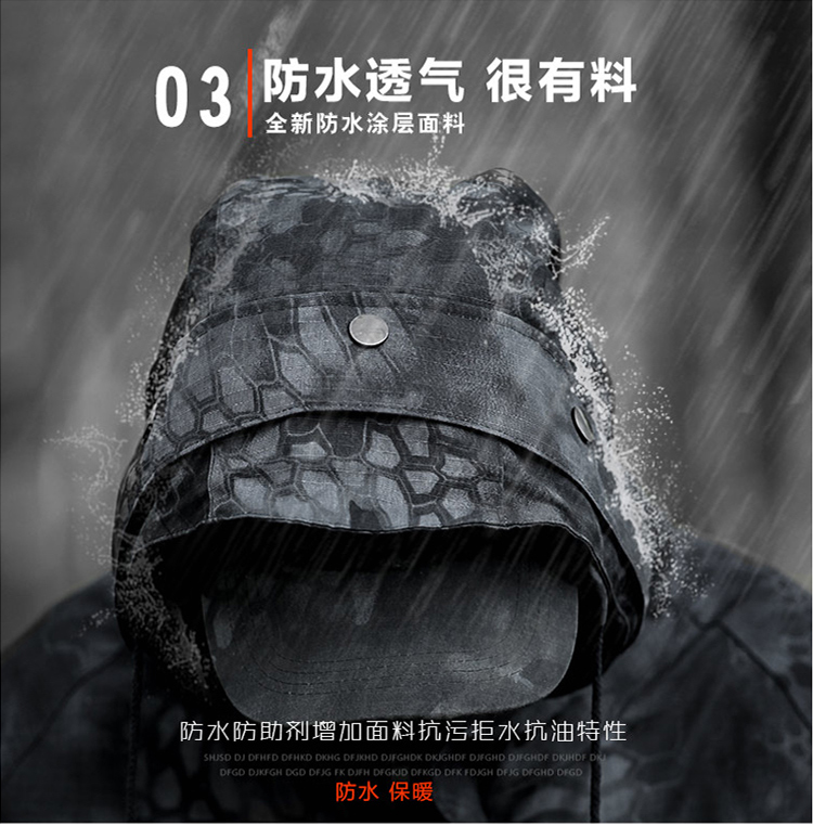 冬季荒漠蟒紋迷彩服軍裝套裝男戶(hù)外特種兵作訓服加絨防風(fēng)戰術(shù)外套(圖9)