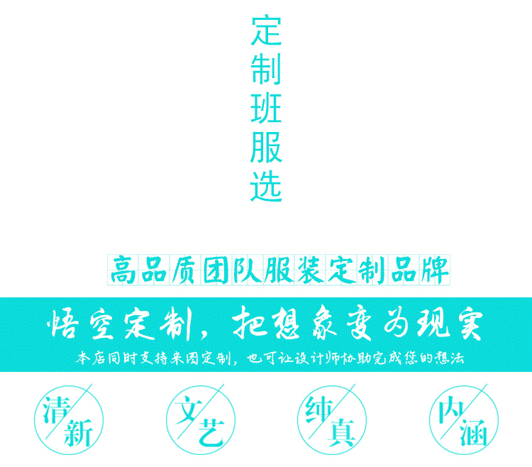 全身印班服長(cháng)袖連帽外套拉鏈風(fēng)衣定做diy學(xué)生運動(dòng)會(huì )隊服衛衣定制(圖1)
