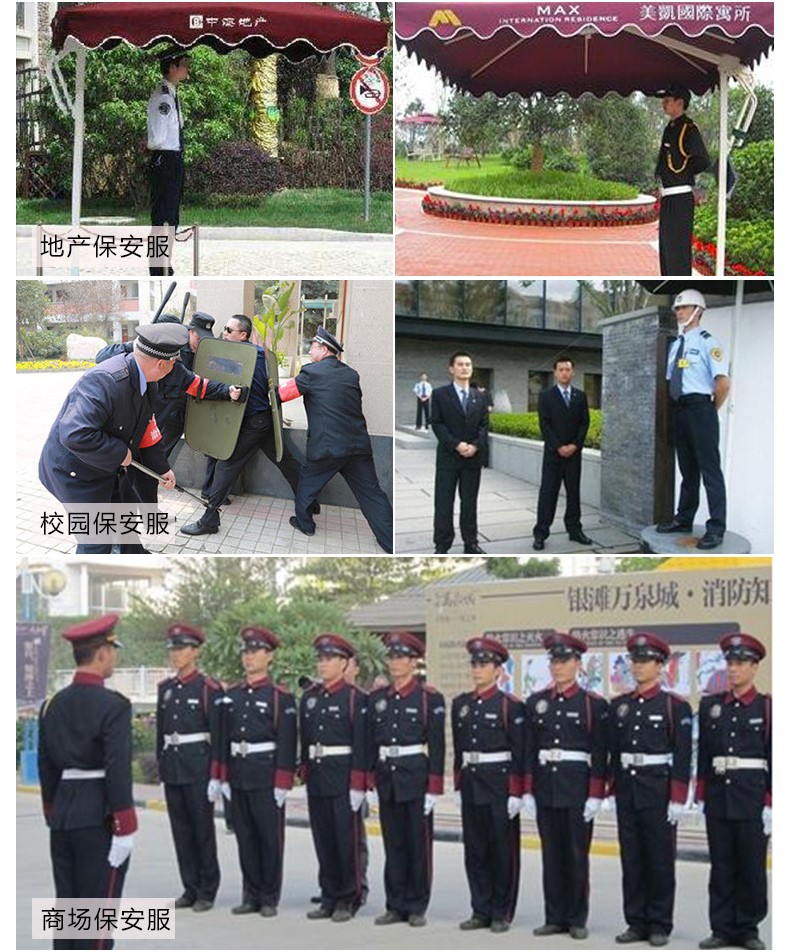 保安服短袖夏裝工作服春秋形象崗黑藍白售樓部房產(chǎn)酒店保安服套裝(圖24)
